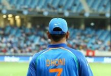 ક્રિકેટર ધોનીનો મોટો નિર્ણય આંતરરાષ્ટ્રીય ક્રિકેટમાંથી નિવૃત્તિ