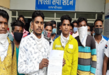 આદિવાસીઓને રોજગારના નામે છેતરપિંડી: નર્મદા જિલ્લા ટ્રાઇબલ સબ પ્લાનના અધિકારીઓ તેમની ગ્રાન્ટ ચાંઉ કરી ગયા.