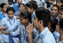 ધો.10 ની પુરક પરીક્ષાનું પરિણામ જાહેર : 1 લાખ વિદ્યાર્થી નાપાસ
