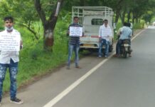 વિશ્વ આદિવાસી અધિકાર દિવસે માનવ સાંકળ રચી જનજાગૃતિ અભિયાન !