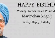 સાઉદી અરબની યાત્રા કરનારા પહેલા વડાપ્રધાનને : જન્મદિવસની ખુબ ખુબ શુભેચ્છાઓ