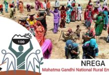 સોનગઢ તાલુકાની મનરેગા યોજનામાં ભષ્ટ્રાચાર : અધિકારીઓની ચુપ્પી અકબંધ