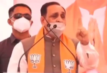 કપરાડામાં CM રૂપાણીએ કોંગ્રેસ પર કર્યા પ્રહાર કહ્યું કોંગ્રેસ ચૂંટણી બાદ પણ તૂટશે