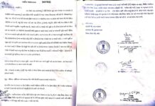 કેવડીયા વિસ્તારના ગ્રામજનોનો ઠરાવ, ગ્રામસભાની મંજૂરી વિના આ વિસ્તારમાં પ્રવેશ કરવો નહિ