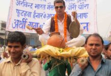 ઉત્તરપ્રદેશ પેટા ચુંટણી : અનોખો નેતા જે અર્થી ઉપર બેશીને કરે છે ચુંટણી પ્રચાર