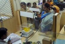 બેંકોમાં હવે પૈસા જમા કરાવવા અને ઉપાડવા માટે ચાર્જ લાગશે.