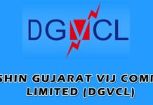 DGVCLના કર્મચારીઓ દ્વારા PMની ગુજરાત મુલાકાત વખતે કાળી પટ્ટી બાધી વિરોધ કરવાની ચીમકી