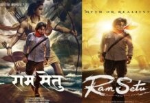 અક્ષય કુમારે દિવાળીના અવસરે નવી ફિલ્મ ‘રામ સેતુ’નું કર્યું અનાઉન્સ !