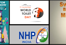 હિન્દવેઅરએ વર્લ્ડ ટોઇલેટ દિનની નવી કેમ્પેઇન: ‘બિલ્ટ અ ટોઇલેટ, બિલ્ડ હર ફ્યુચર’ લોન્ચ કરી !