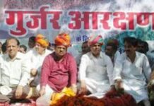 આજથી ગુર્જરોના અનામતની માગ મુદ્દે રાજસ્થાનમાં ચક્કાજામના ભણકારા