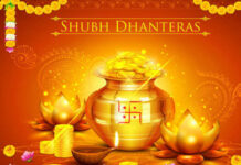 આજના દિવસે કુબેર અને ધન્વંતરી દેવના પૂજનનું માહાત્મ્ય : ધનતેરસ
