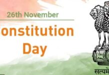 આજે બંધારણ દિવસ : જાણો આપણને કયા-કયા અધિકારો બંધારણે આપ્યા છે ?