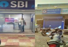 વાંસદામાં દિવાળી પહેલા ATMમાં નાણાંની અછત, બેંકોની લાલિયાવાડી યથાવત ! ગ્રાહકો હેરાન પરેશાન