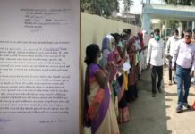 વલસાડમાં આઉટ સોર્સિંગ કર્મચારીઓના શોષણ વિરુદ્ધ જીલ્લા કલેકટરને આવેદનપત્ર