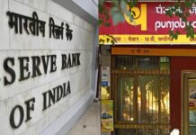 ૧લી ડિસેમ્બરથી દેશમાં રિઝર્વ બેન્ક ઓફ ઇન્ડિયાના અમલી બનશે નવા નિયમો : વિગતે જાણો ?