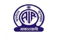 ગુજરાતમાં પ્રસાર ભારતીના આહવા સહીત જાણો દેશમાં કેટલા પ્રસારણ કેન્દ્રો થયા બંધ !