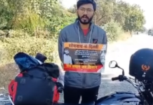 જૂનાગઢનો ખેડૂત પુત્ર બાઇક મારફતે દિલ્હી જવા નીકળ્યો