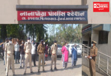 નાનાપોંઢા પોલીસ મથકમાં શહીદો માટે બે મિનિટનું મૌન પાળવામાં આવ્યું