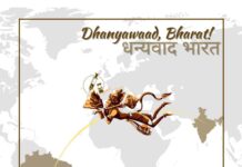 બ્રાઝિલનાં રાષ્ટ્રપતિએ સંજીવની લઇ જતા હનુમાનજીનો ફોટો કર્યો શેર, જાણો શું છે કારણ!!