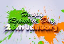 આજના પ્રજાસત્તાક દિવસની શુભકામના સાથે યુવાઓને એક યુવા નો સંદેશ !