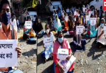 સંઘપ્રદેશની નર્સિંગ કોલેજોનું બહાર આવ્યું કૌભાંડ: કાગળ પર કોલેજો બનાવી મેળવી રહ્યા છે કરોડોની સ્કોલરશીપ