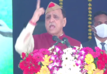 ગુજરાતના બારડોલીમાં પરાક્રમ દિવસની કરાઈ ઉજવણી, મુખ્યમંત્રી વિજય રૂપાણી રહ્યા ઉપસ્થિત