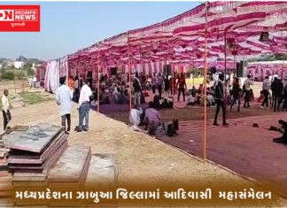 મધ્યપ્રદેશના ઝાબુઆ જિલ્લામાં આદિવાસી એકતા પરિષદ દ્વારા આદિવાસીઓનું મહાસંમેલન