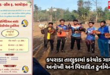 એક ટૂર્નામેન્ટ એવી પણ જેમાં વિજેતાઓને રોકડ રાશી સાથે મળ્યું મરઘાં અને બકરાનું ઈનામ !