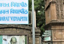 ગૂજરાત વિદ્યાપીઠના કુલનાયક અનામિક શાહની મુદત 6 માસ સુધી લંબાવાઈ