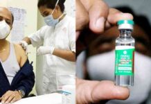 કપરાડા તાલુકાના માંડવા ગામના PHC સેન્ટરમાં અપાઈ કોવિડ વૅક્સિન !