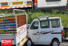 વાંસદા તાલુકાના જમાલિયા ગામ નજીક ઇકો વાન અને મહેન્દ્ર પીકપ વચ્ચે અકસ્માત સર્જાયો