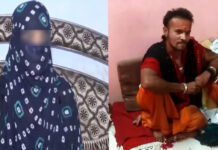 યુવતીએ દુષ્કર્મની ફરિયાદ કરતા ભૂવાએ કર્યો આપઘાતનો ઢોંગ !