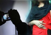 પ્રેમીએ પરિણીતાના નગ્ન ફોટા પતિને બતાવી દેવાનું કહી આચર્યું દૂષ્કર્મ !