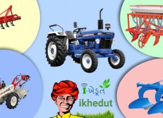 ખેતીના યાંત્રિકીકરણ માટેની વિવિધ સહાય યોજનાઓ iKhedut પોર્ટલ પર શરૂ, આ રીતે ઉઠાવો લાભ