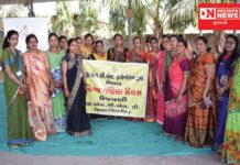 વિશ્વ મહિલા દિને GHCL ફાઉન્ડેશન ટ્રસ્ટ ભિલાડ દ્વારા મહિલા આત્મનિર્ભરતાનો કાર્યક્રમ