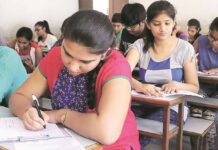 નવસારી જિલ્લામાં ગુજરાત જાહેર સેવા આયોગની પરીક્ષાનું આયોજન