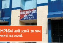 આ તે કેવું ! દારૂબંધી વાળા ગુજરાતમાં દવાની આડમાં દારૂ પાર્સલ થાય છે !