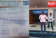 ડાંગમાં આપ દ્વારા ત્રણેય તાલુકામાં RT-PCR ટેસ્ટીંગ વાન ચાલુ કરવા બાબતે મામલતદારને આવેદનપત્ર