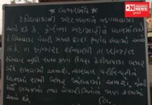 ડેડીયાપાડાના વેપારી મંડળએ સ્થાનિક બજારોને ત્રણ દિવસ બંધ રાખવાનો કર્યો નિર્ણય