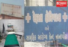 જાણો: ગુજરાતના કયા ધારાસભ્યએ ૧૦૦ ઓક્સિજન બેડનું વચન આપી લોકોને છેતર્યા !