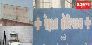 જાણો: ગુજરાતના કયા ધારાસભ્યએ ૧૦૦ ઓક્સિજન બેડનું વચન આપી લોકોને છેતર્યા !