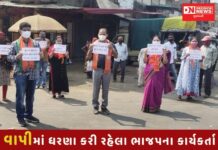 બંગાળ હિંસાના વિરોધમાં ભાજપના કાર્યકર્તા દ્વારા રાજ્ય સરકારની કોરોના ગાઈડલાઈન્સ ભૂલાઈ !