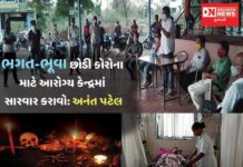 કોરોના માટે ભગત-ભૂવા પાસે ન જાવ આરોગ્ય કેન્દ્રમાં સારવાર કરાવો: અનંત પટેલ