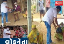 વાંસદાના અંતરિયાળ ગામોમાં અનંત પટેલે કર્યું અનાજ કીટ વિતરણ !