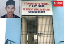 નવસારીના નર્સિંગના વિદ્યાર્થીએ કરી ભરૂચ સિવિલમાં આત્મહત્યા : ભેદ અકબંધ !