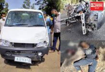વાંસદાના ભીનાર ગામમાં ઇક્કો અને યુનિકોન બાઈક વચ્ચે થયો જીવલેણ અકસ્માત !