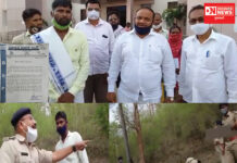 ડાંગના પ્રસાશનિક અધિકારીઓ દ્વારા કાર્યકર્તાઓને હેરાન કરવામાં આવે છે: બસપા અધ્યક્ષ