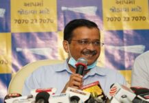 CM કેજરીવાલે શું કહ્યું ગુજરાતની જનતાને..