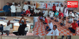 વિશ્વ યોગ દિવસ નિમિતે દક્ષિણ ગુજરાતમાં અનેક જગ્યાએ કાર્યક્રમ યોજાયો