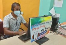 ડાંગના યુવાનોના ઉજ્જવળ કેરિયર માટે શરુ થયું કેરીયર કોલ સેન્ટર